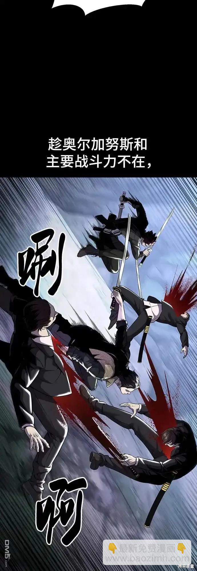 第2部64话52