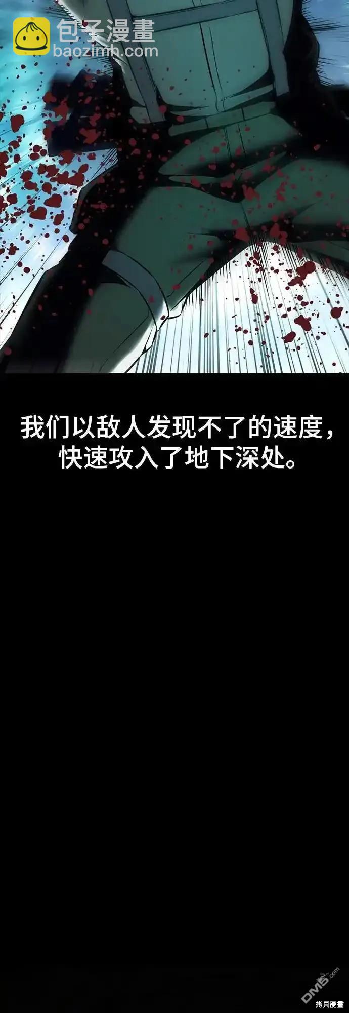 第2部64话56