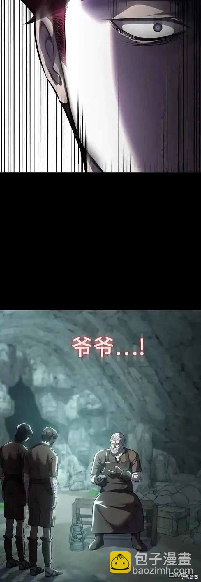 第2部64话61