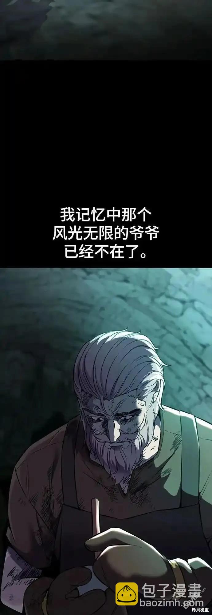 第2部64话62