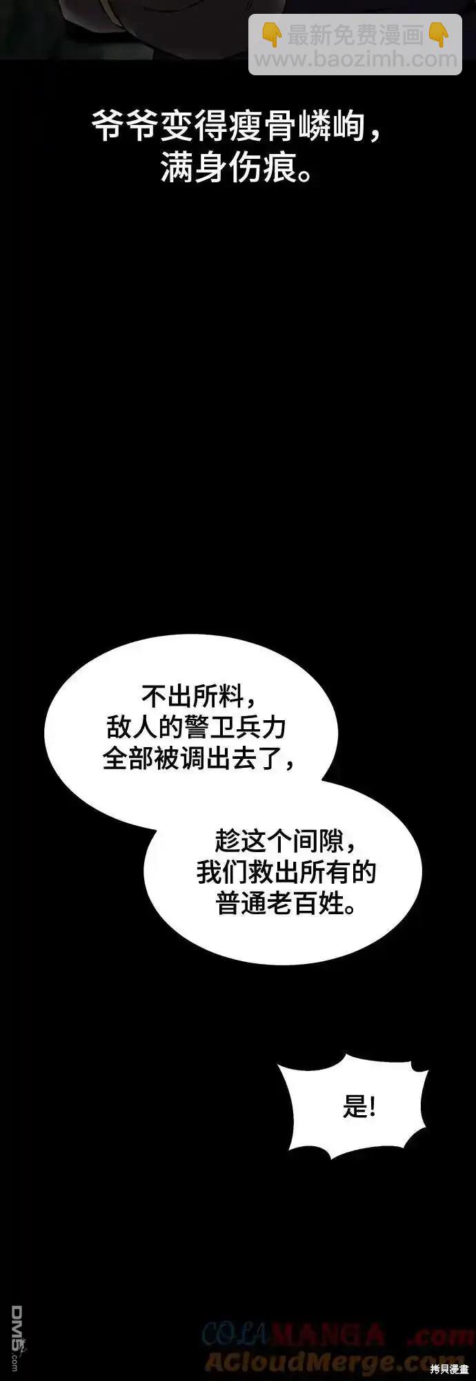 第2部64话63