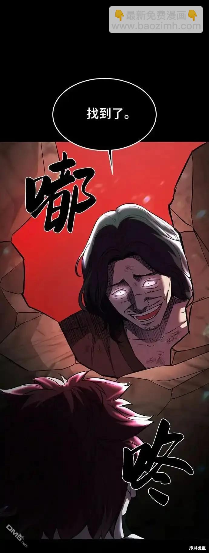 第2部64话66