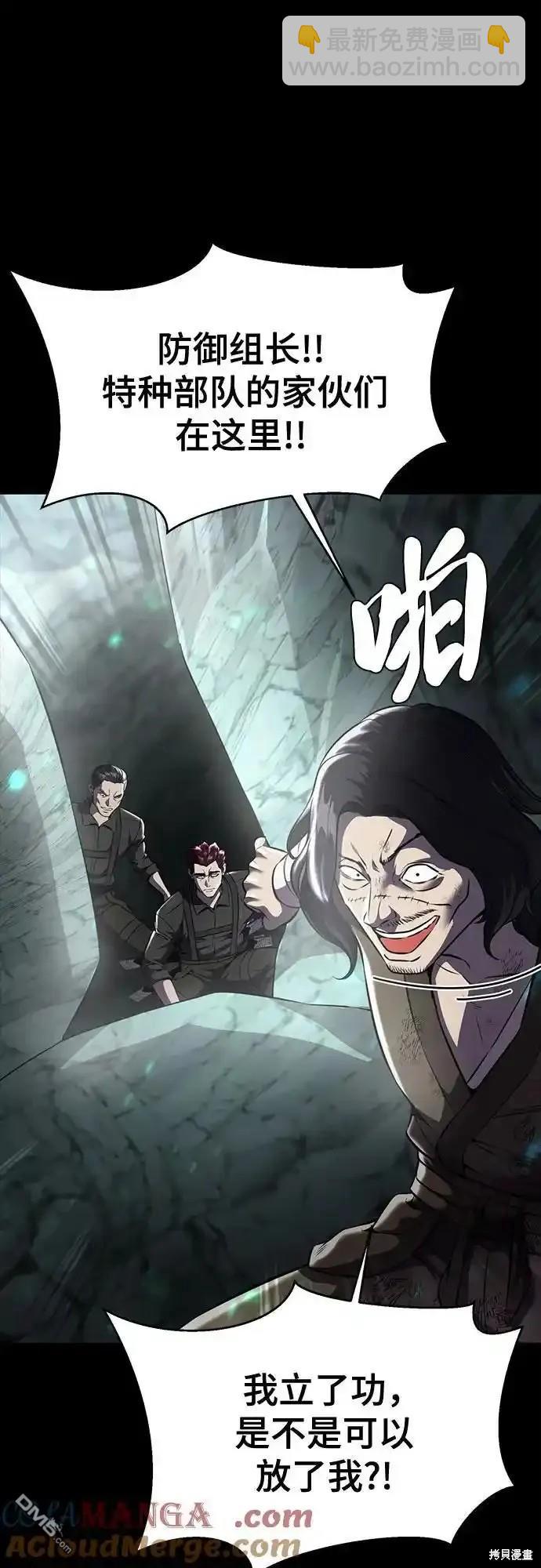第2部64话67