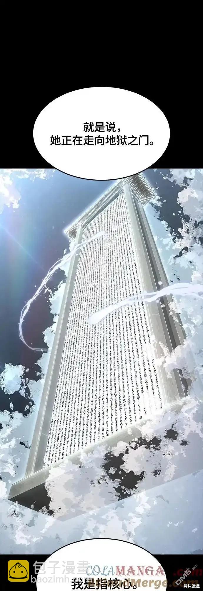 第2部64话7
