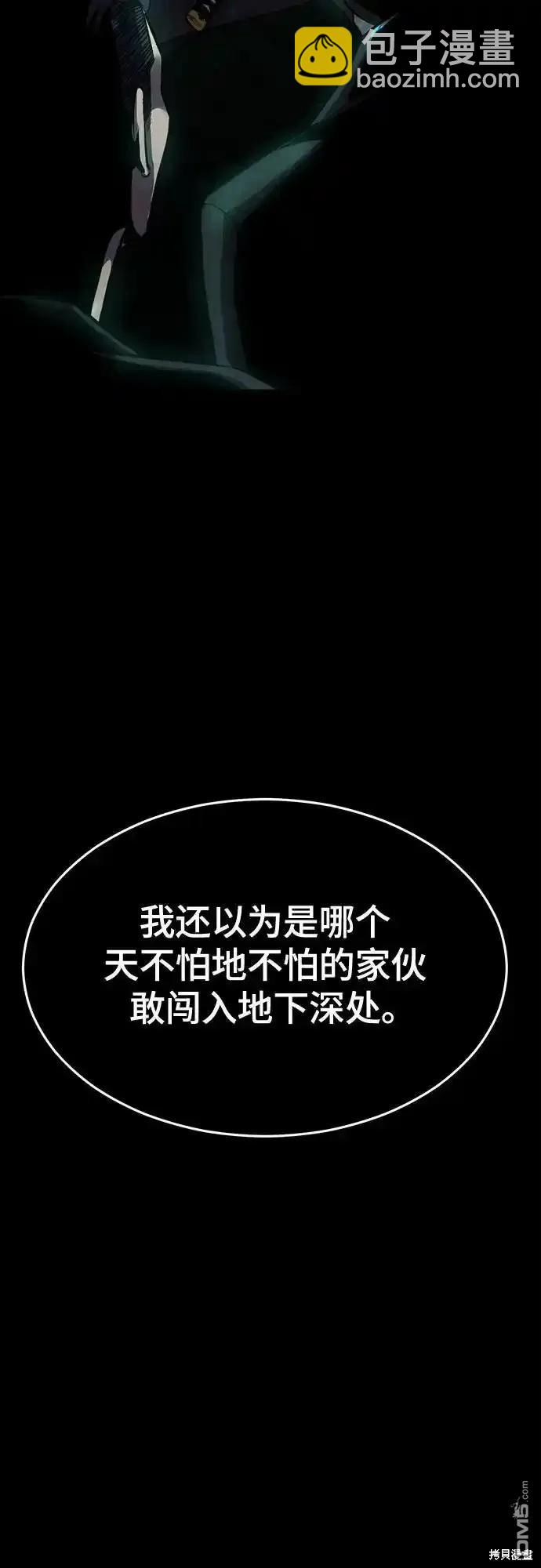 第2部64话70