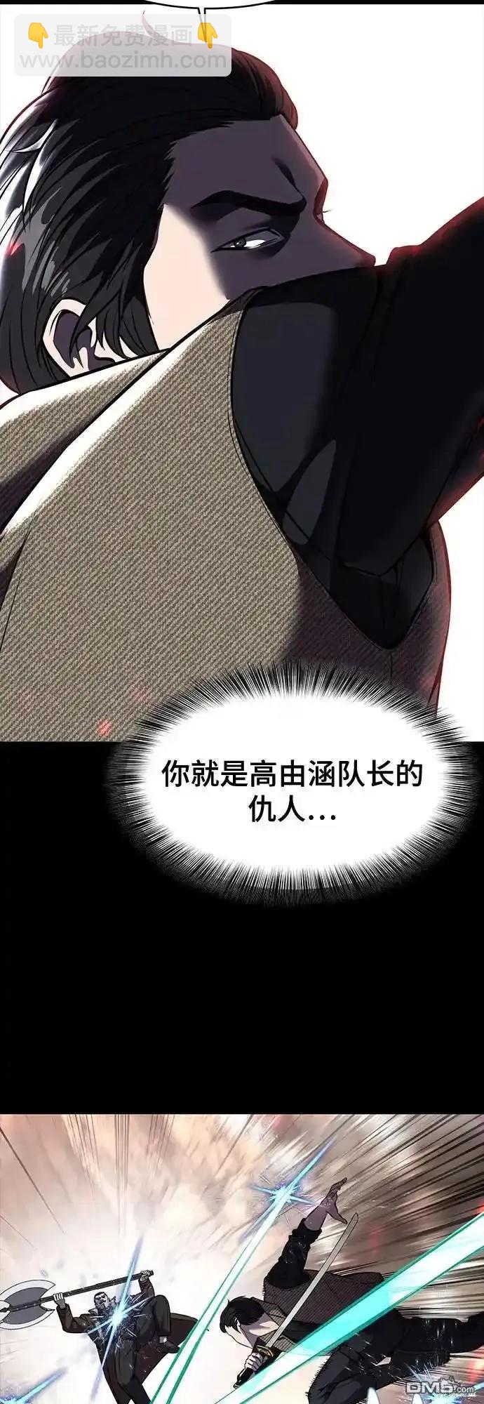 第2部64话77
