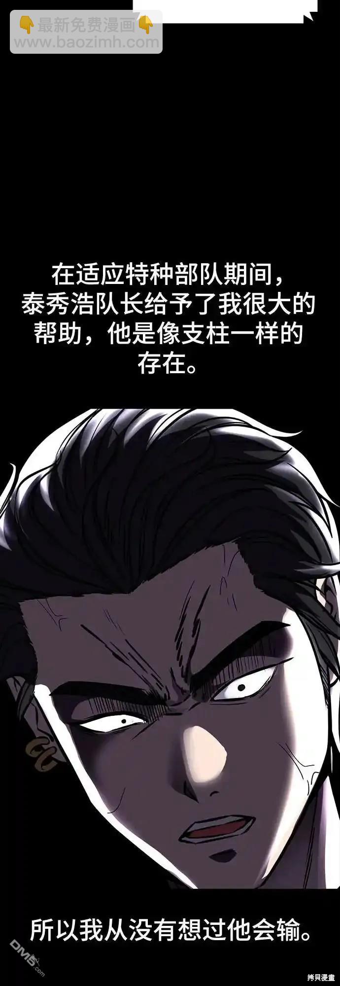 第2部64话80