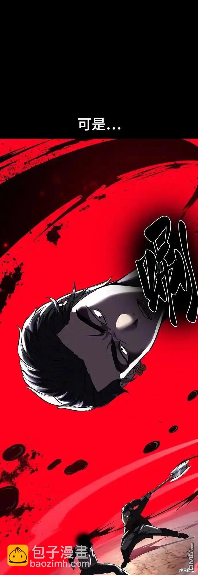 第2部64话81