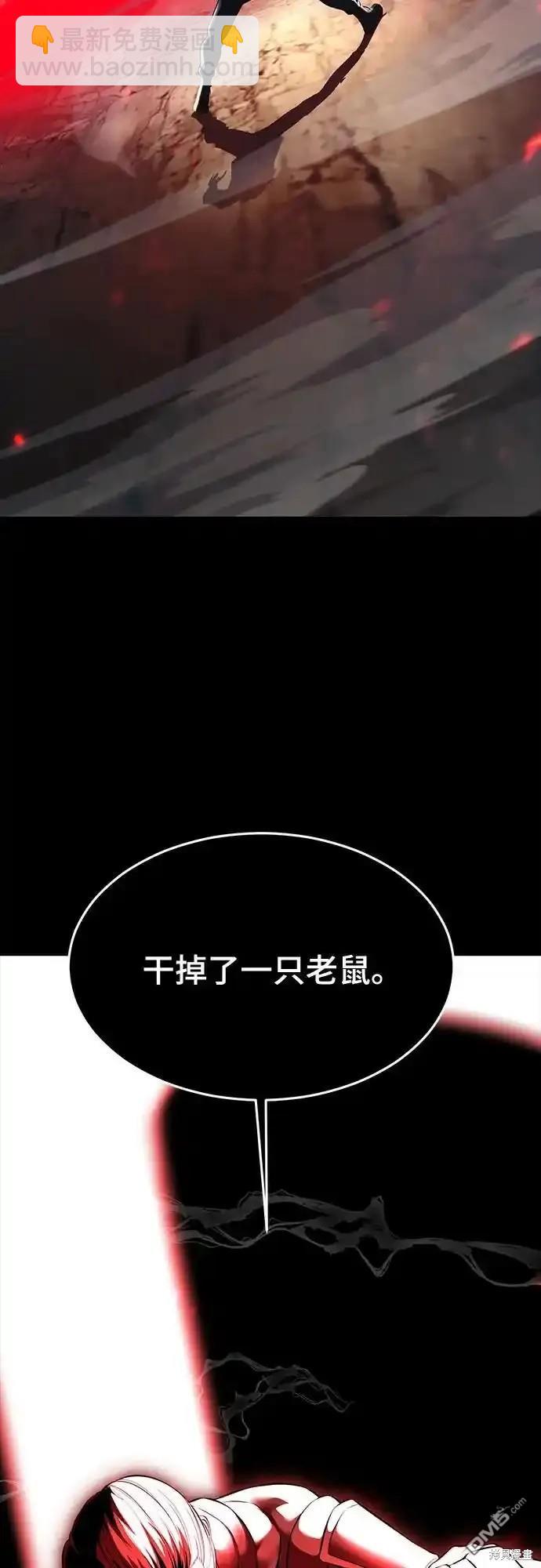 第2部64话82