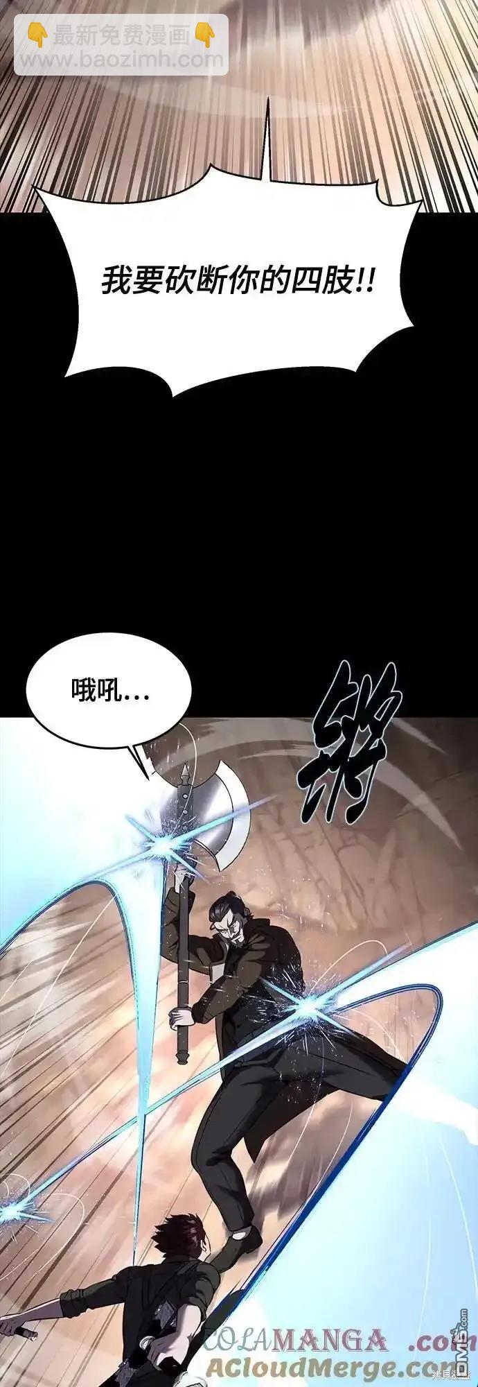 第2部64话87