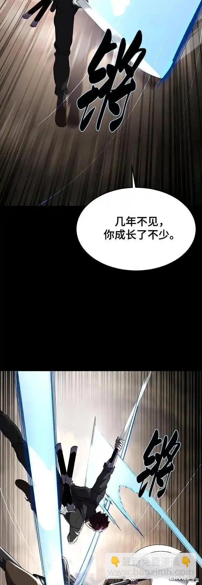 第2部64话88