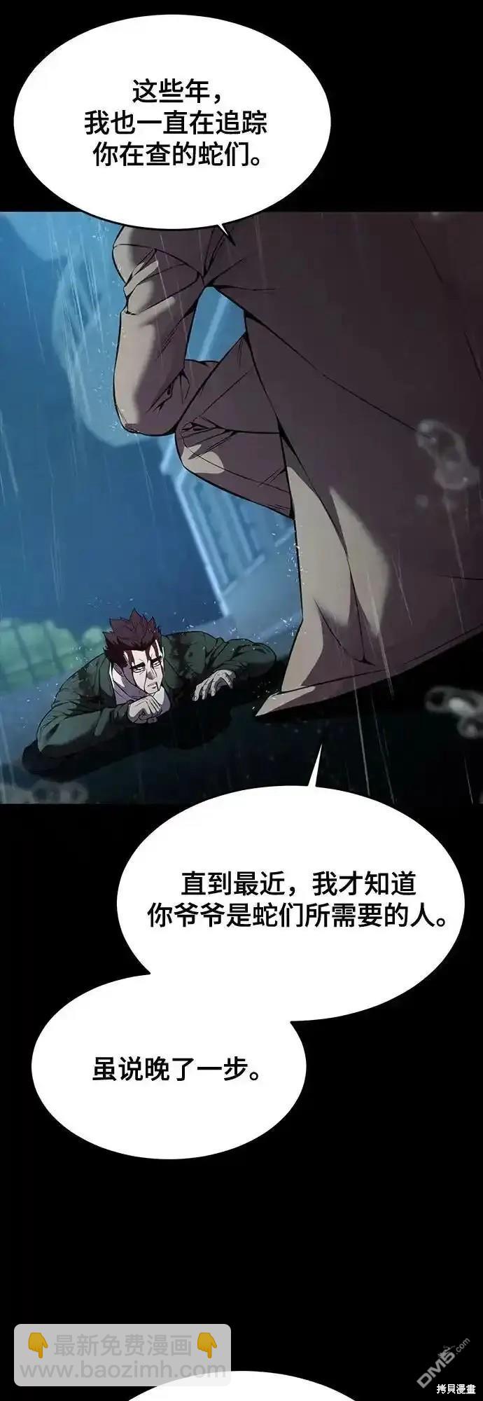 第2部64话9
