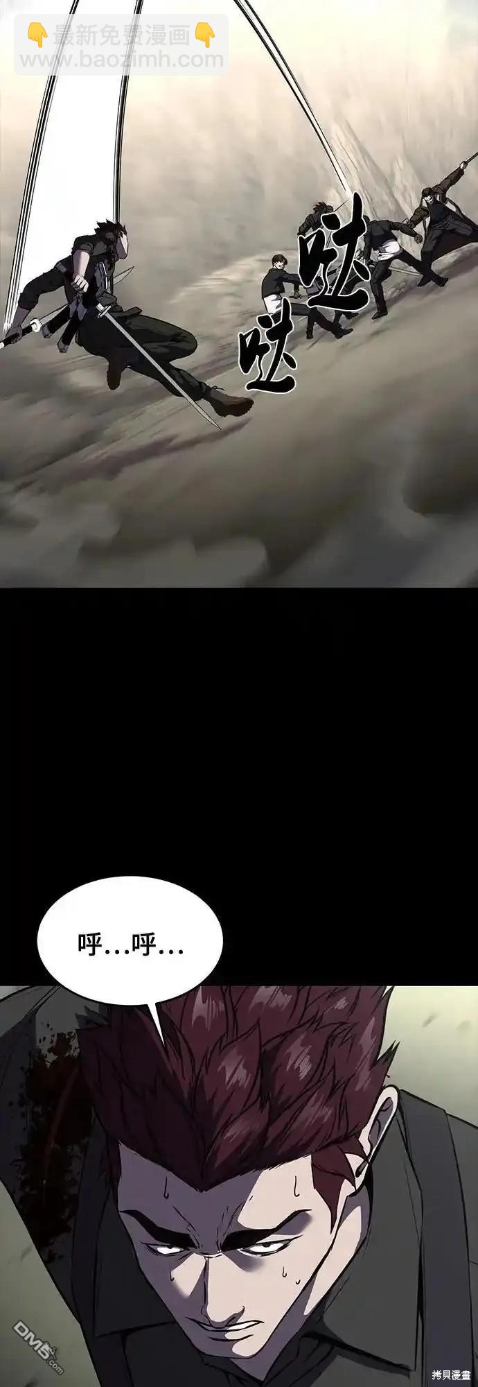 第2部64话94