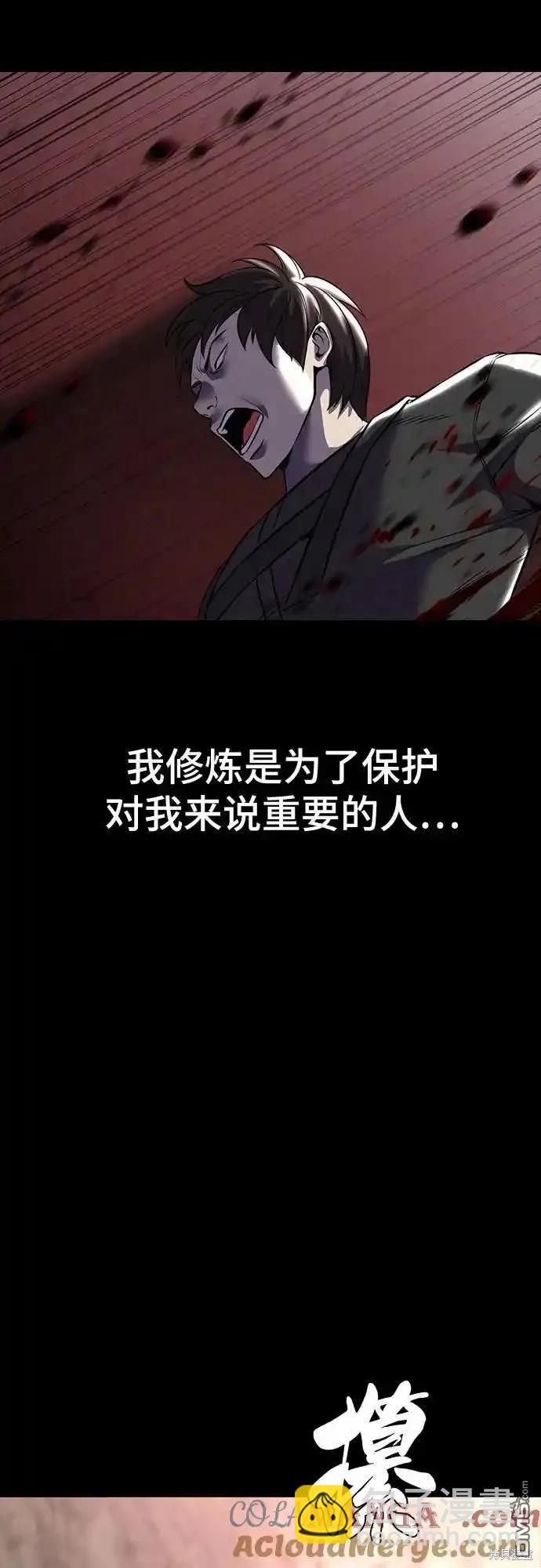 第2部64话99