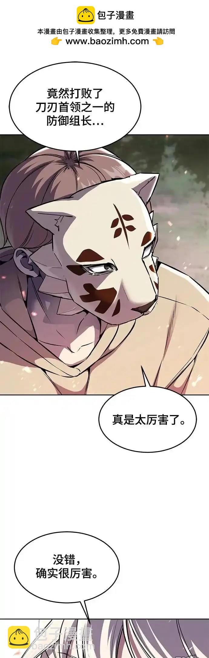 第2部65话1