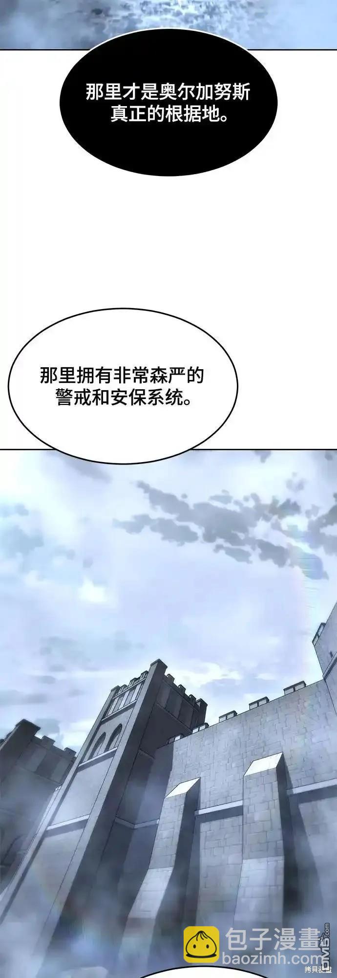 第2部65话14