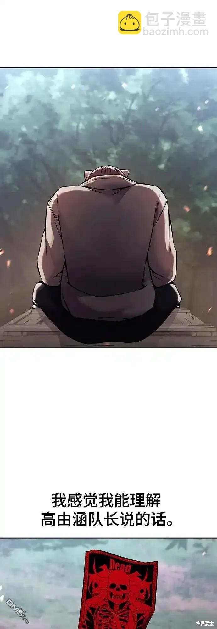 第2部65话24