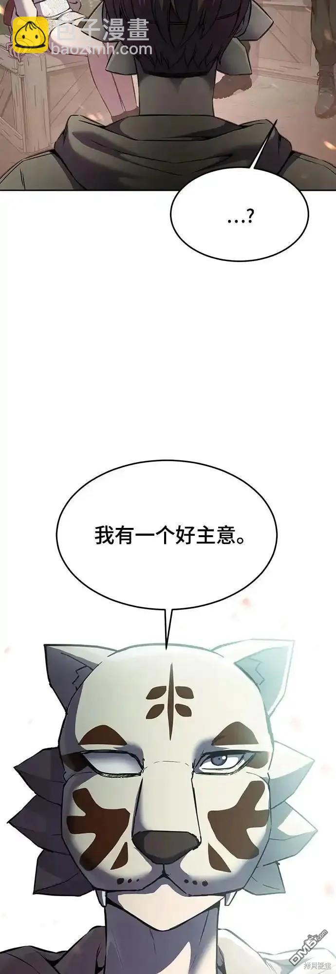 第2部65话26
