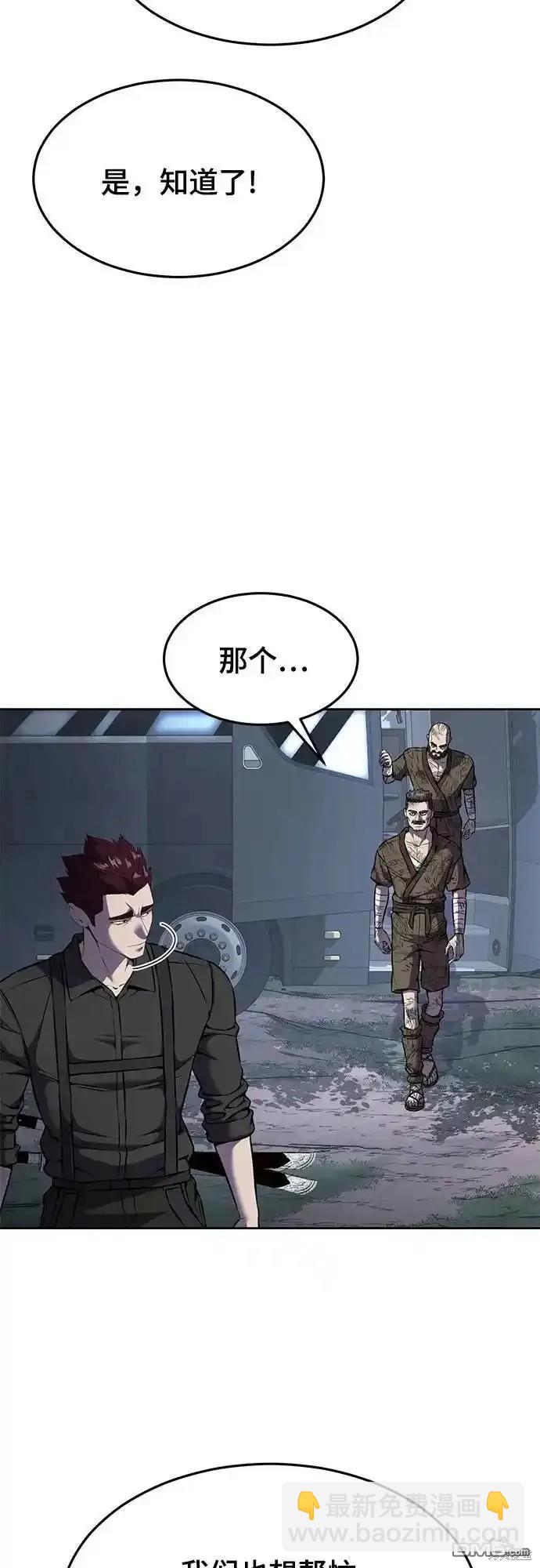 第2部65话38
