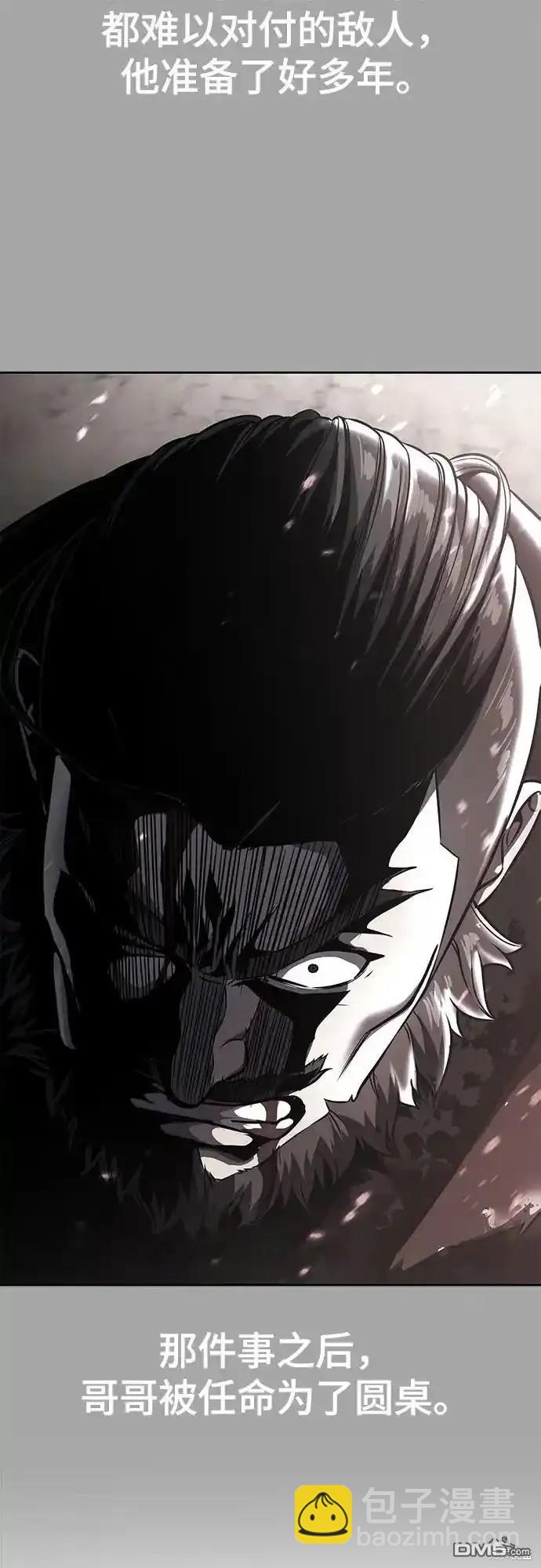 第2部65话4