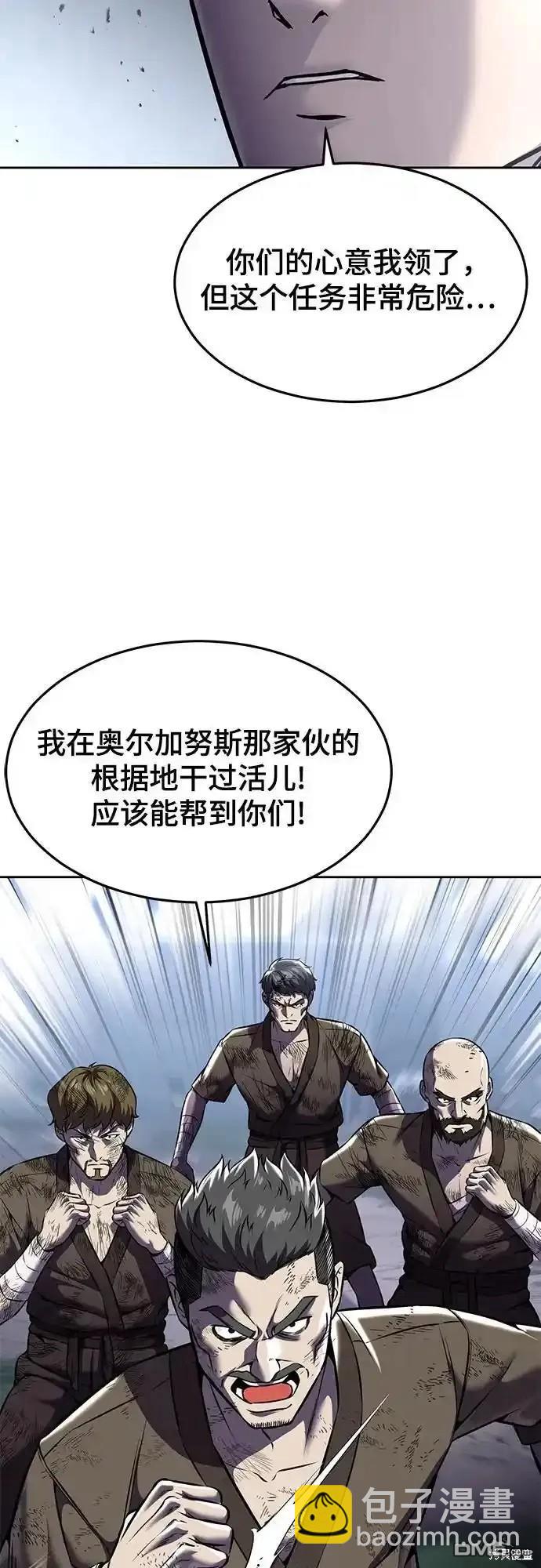 第2部65话40