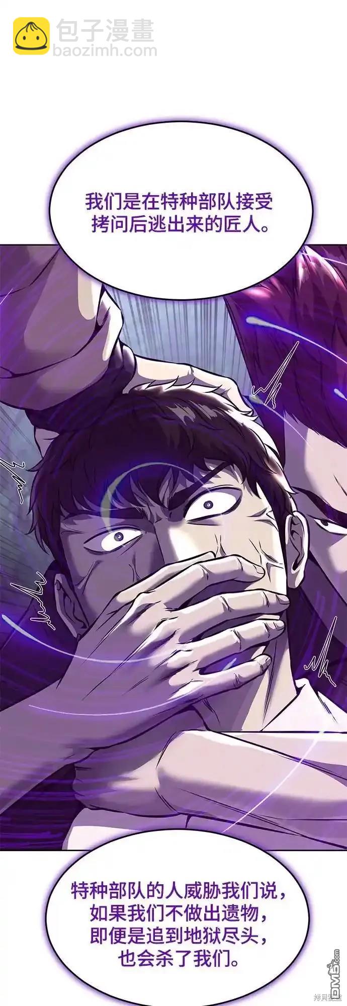 第2部65话64