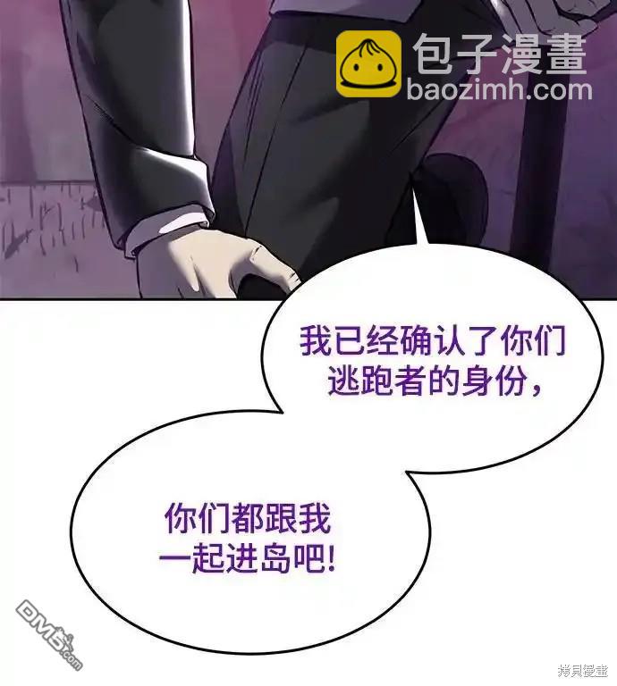 第2部65话70