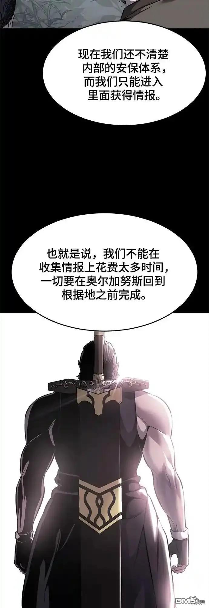第2部65话74