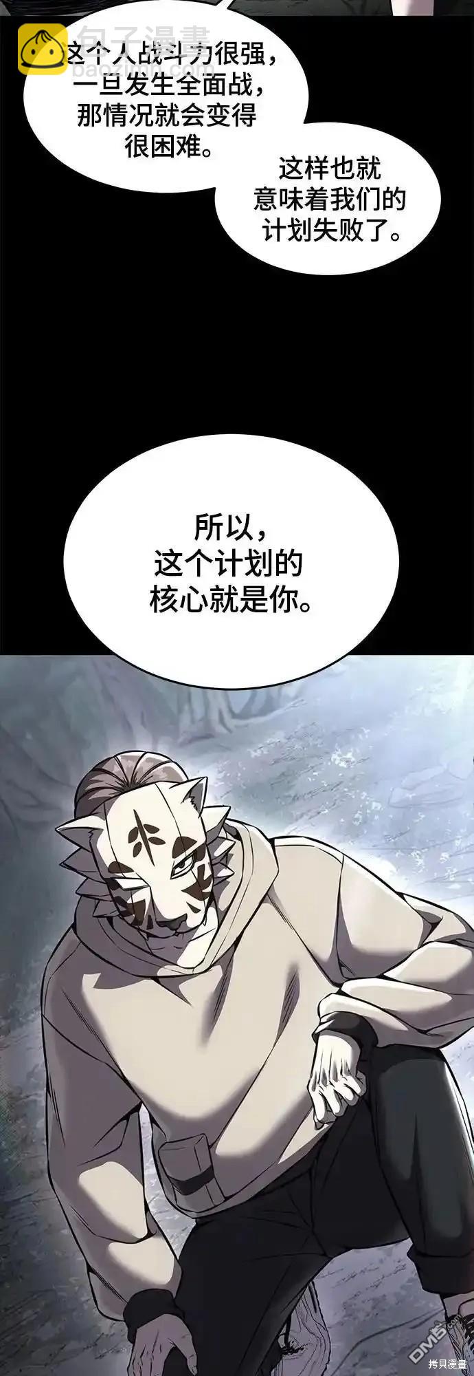 第2部65话77