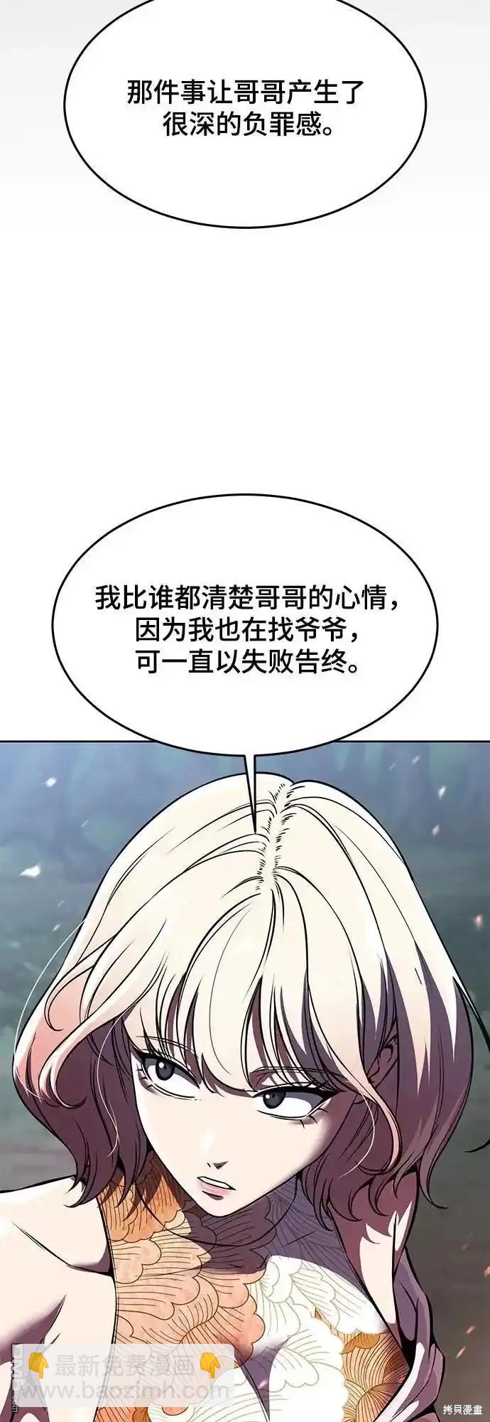 第2部65话8