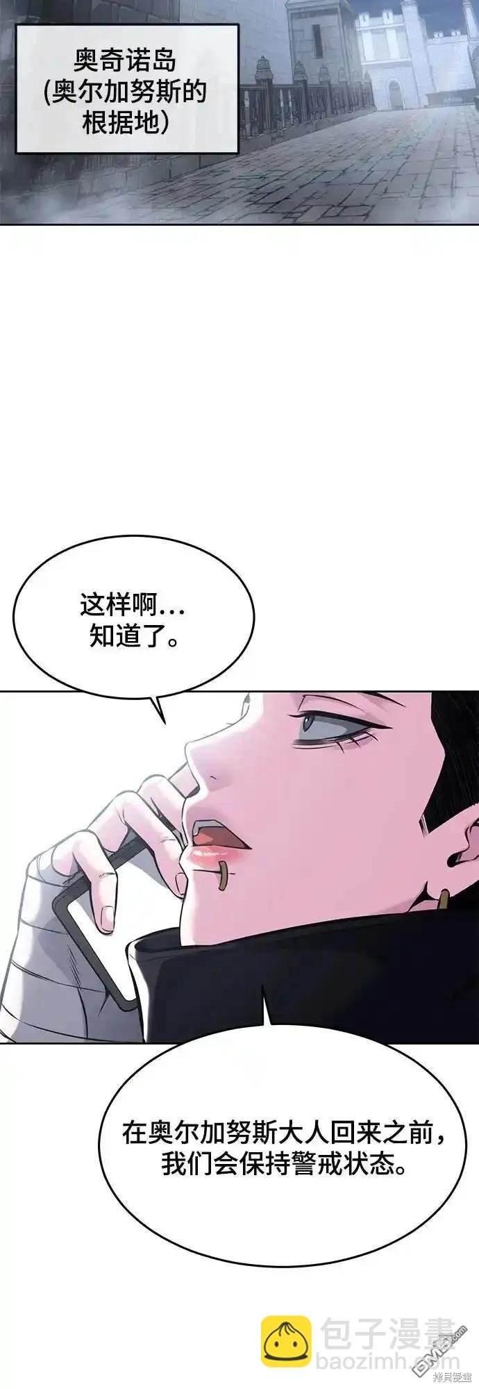 第2部65话84