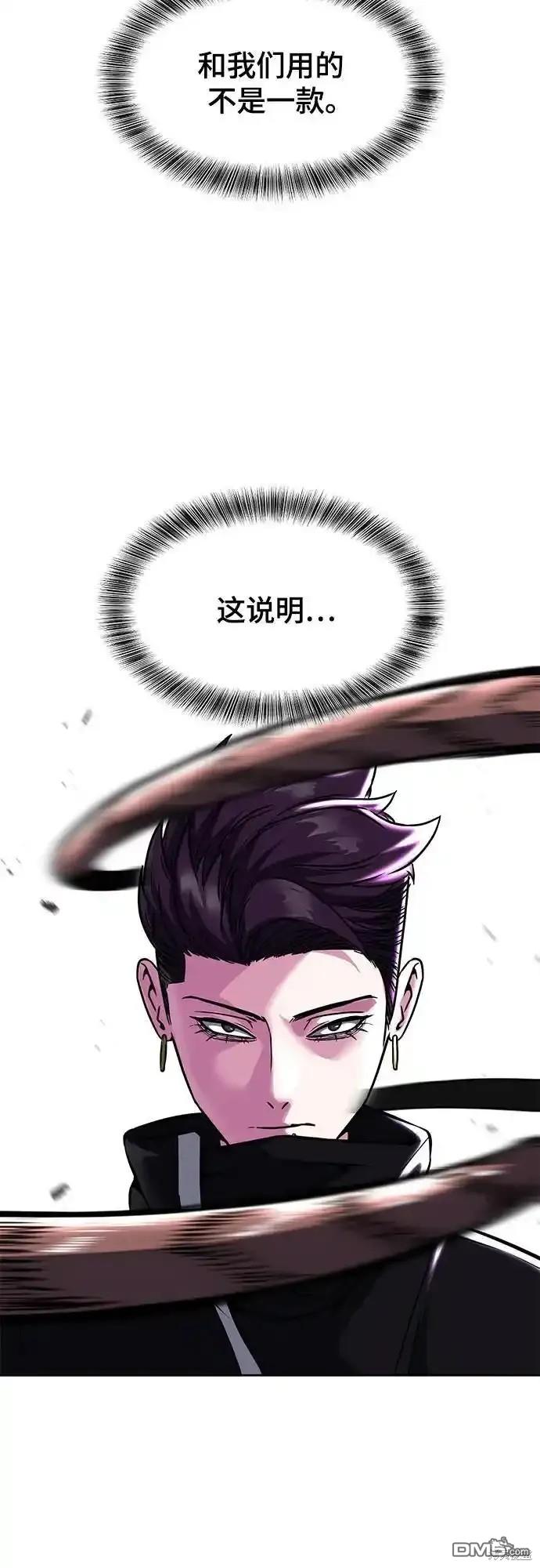 第2部65话98