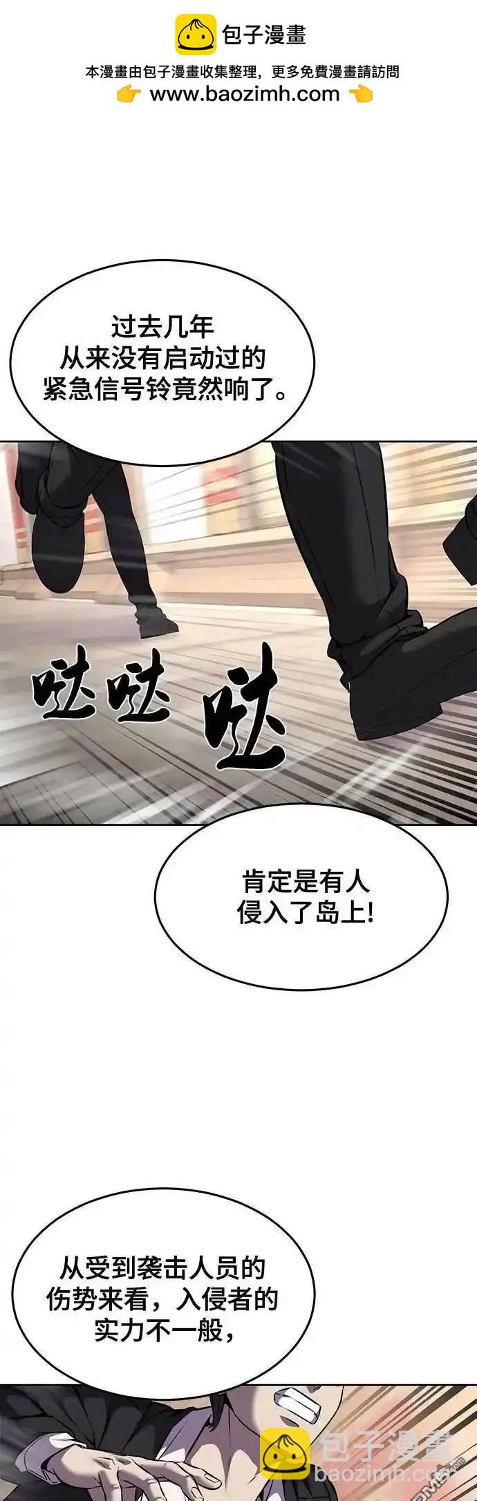 第2部66话1