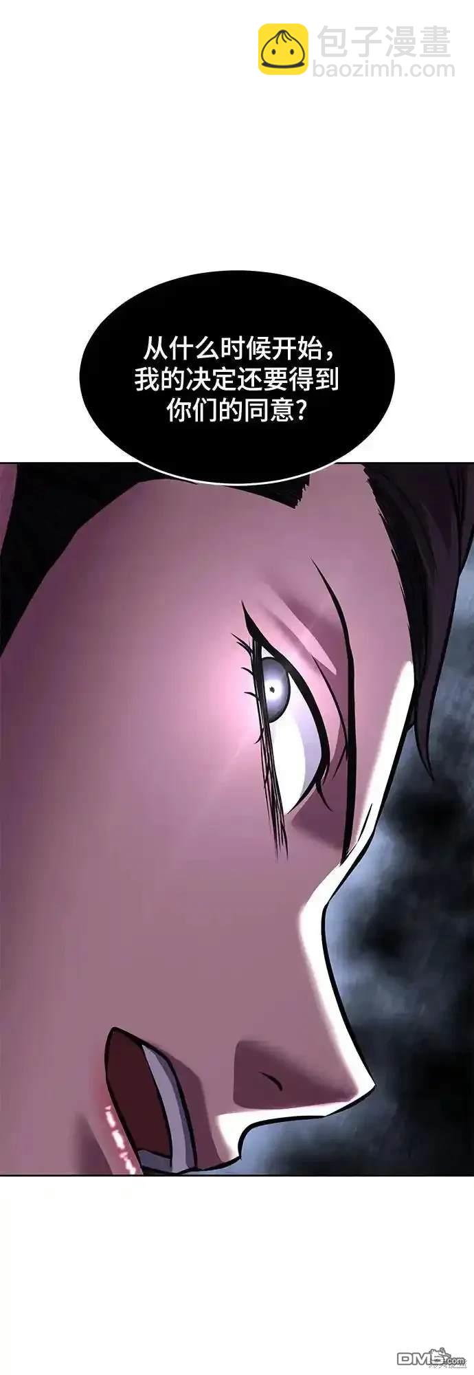 第2部66话10