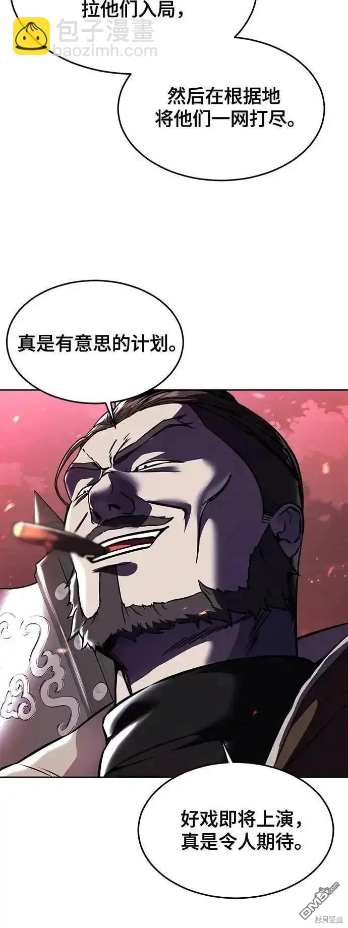 第2部66话106