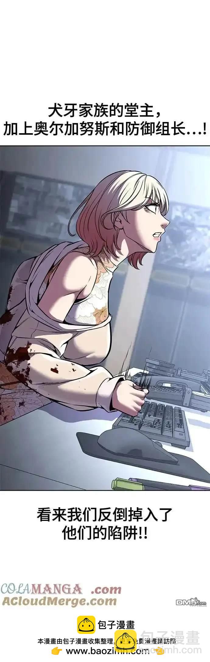 第2部66话107