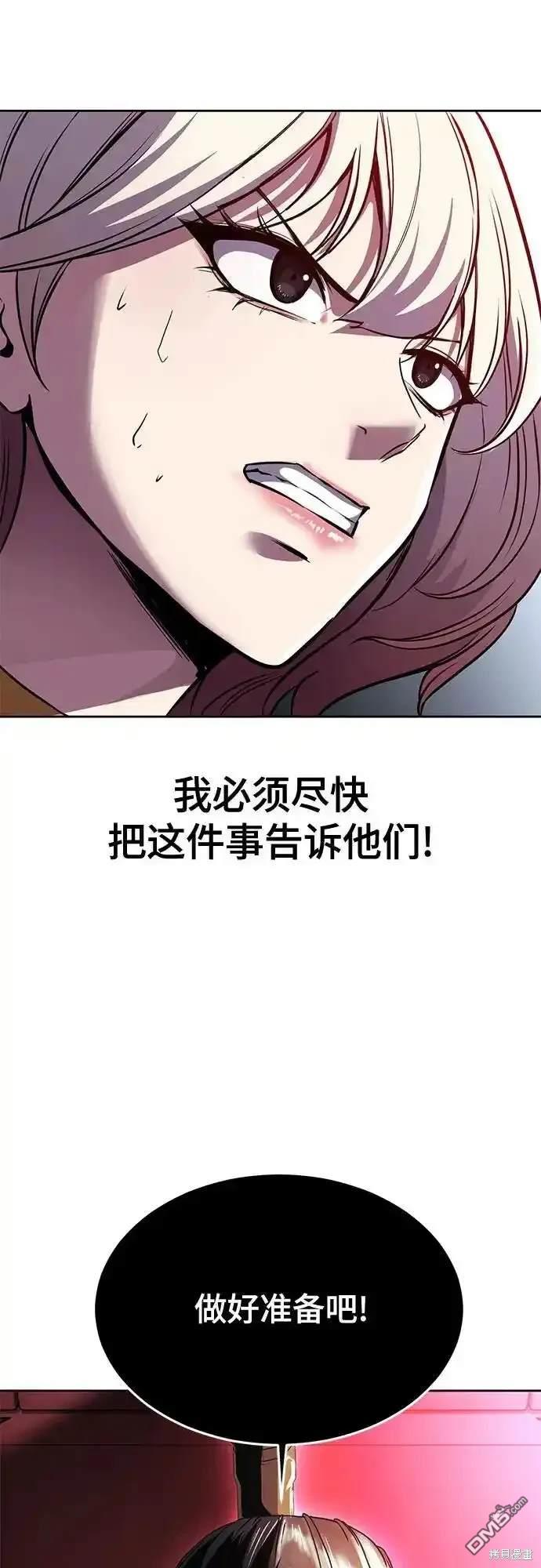 第2部66话108