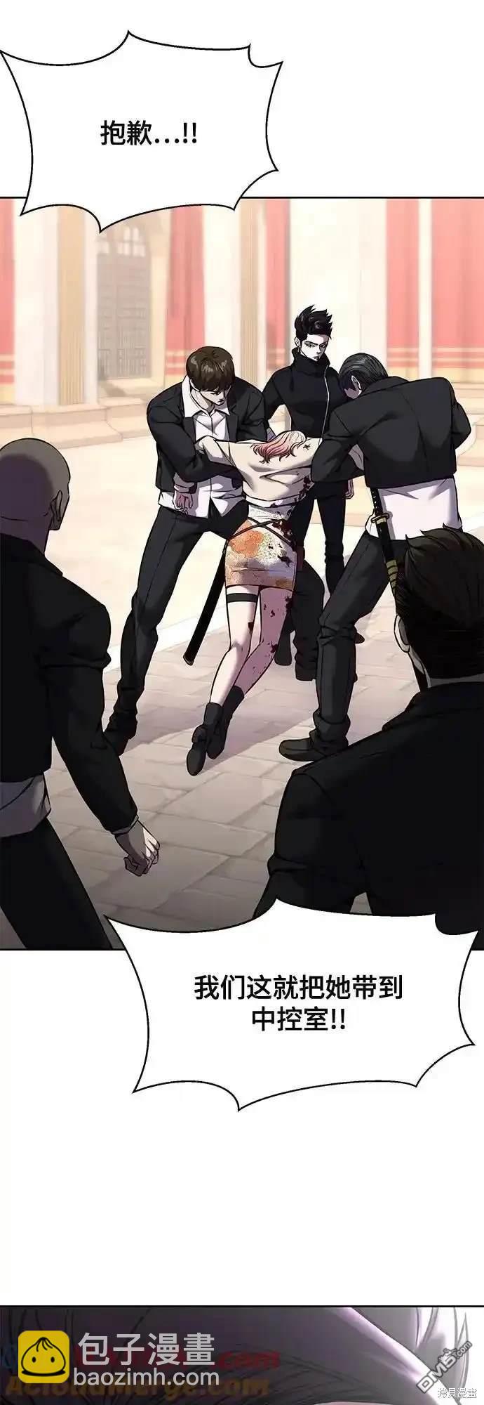 第2部66话11
