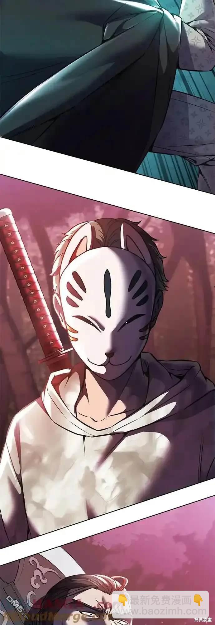 第2部66话111