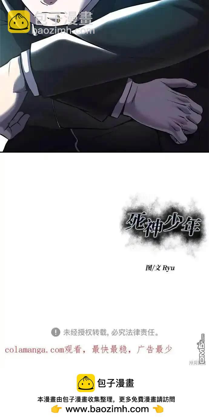 第2部66话114