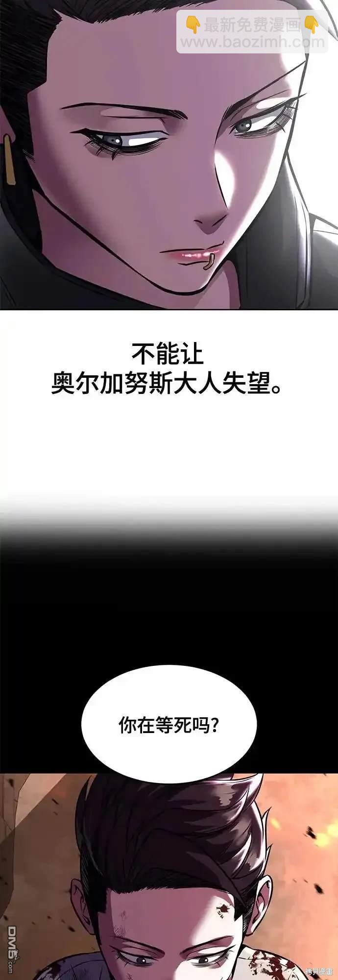 第2部66话12