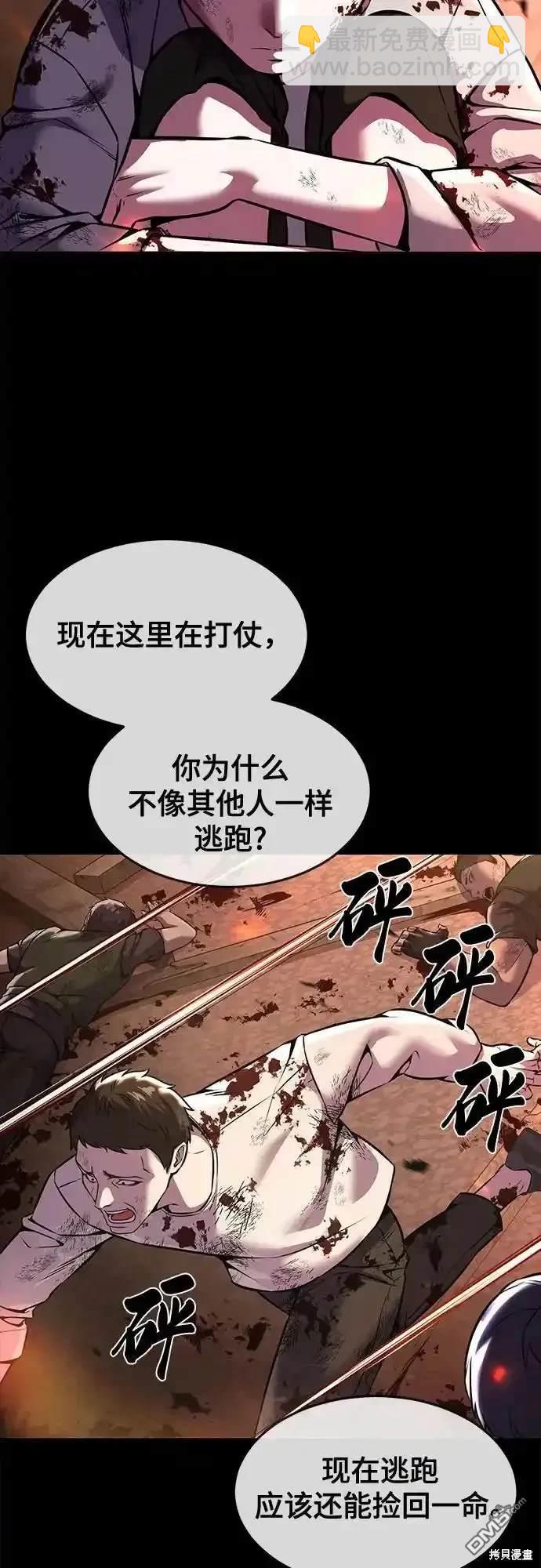 第2部66话13