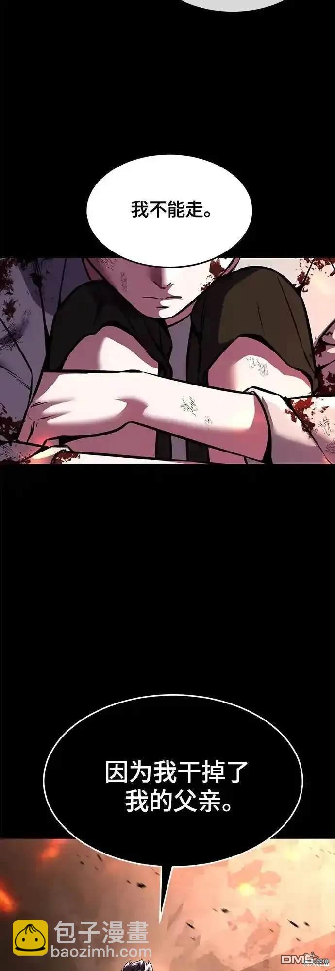第2部66话14