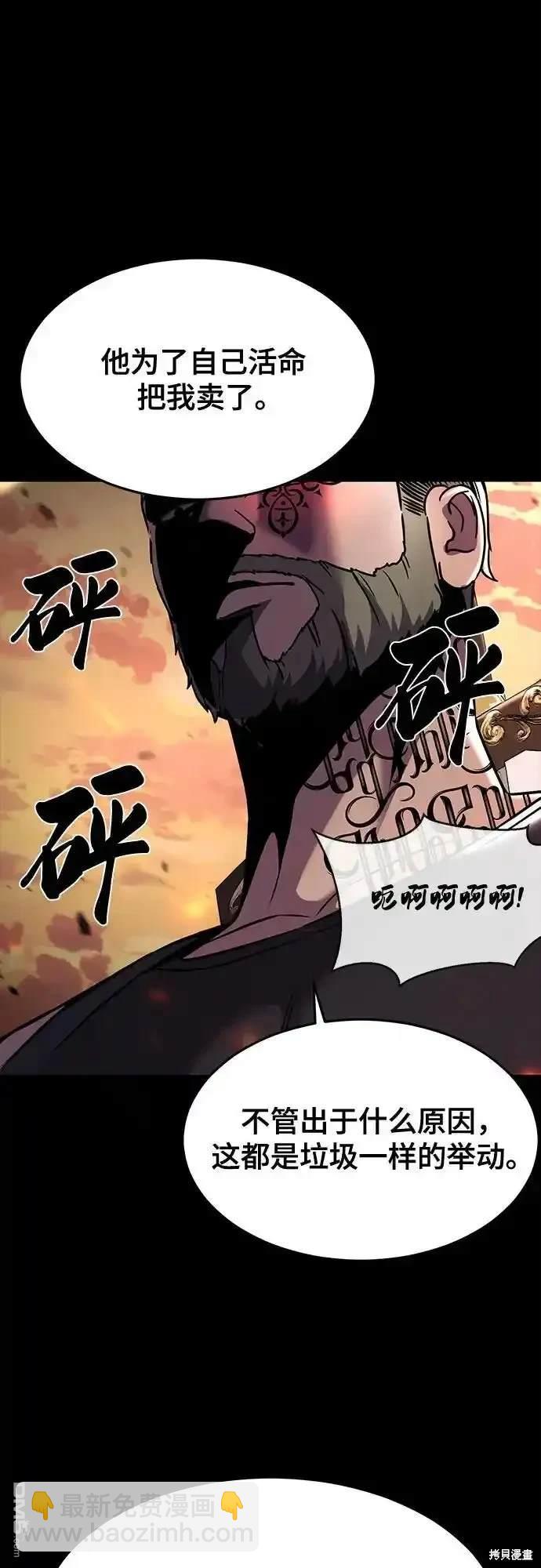 第2部66话16