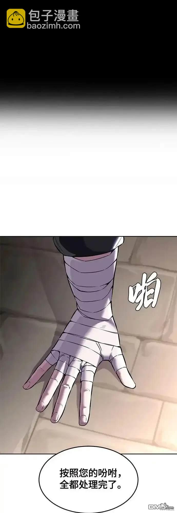 第2部66话18