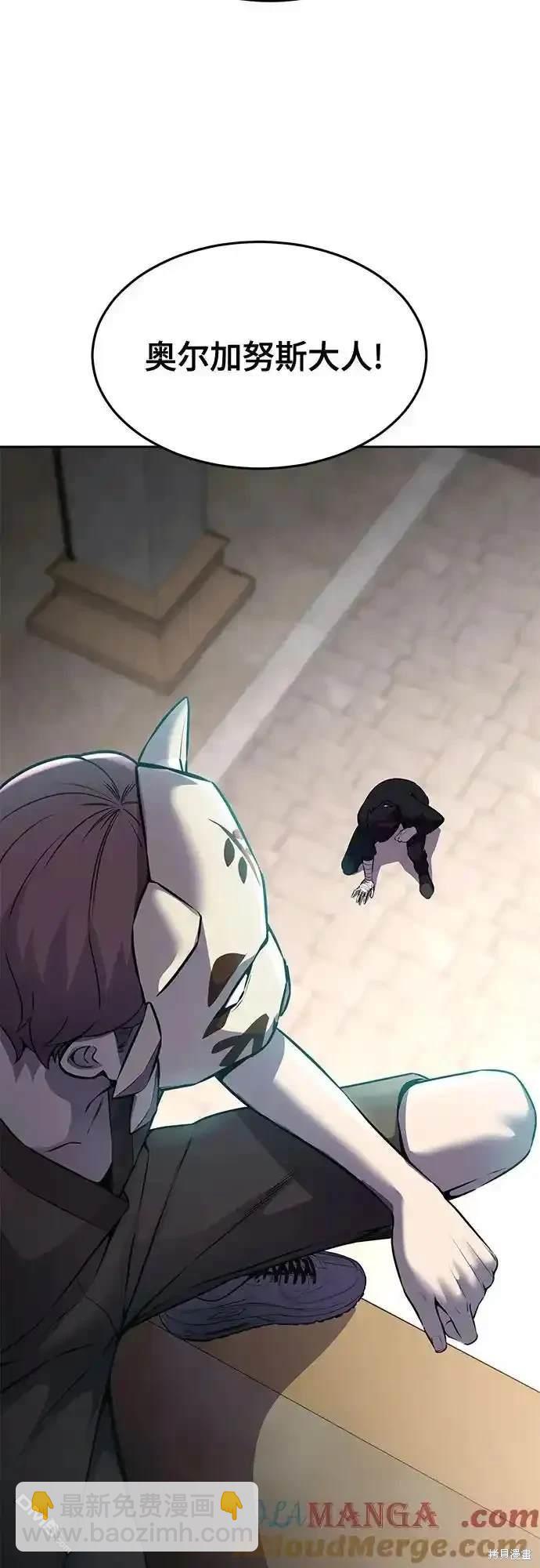 第2部66话19