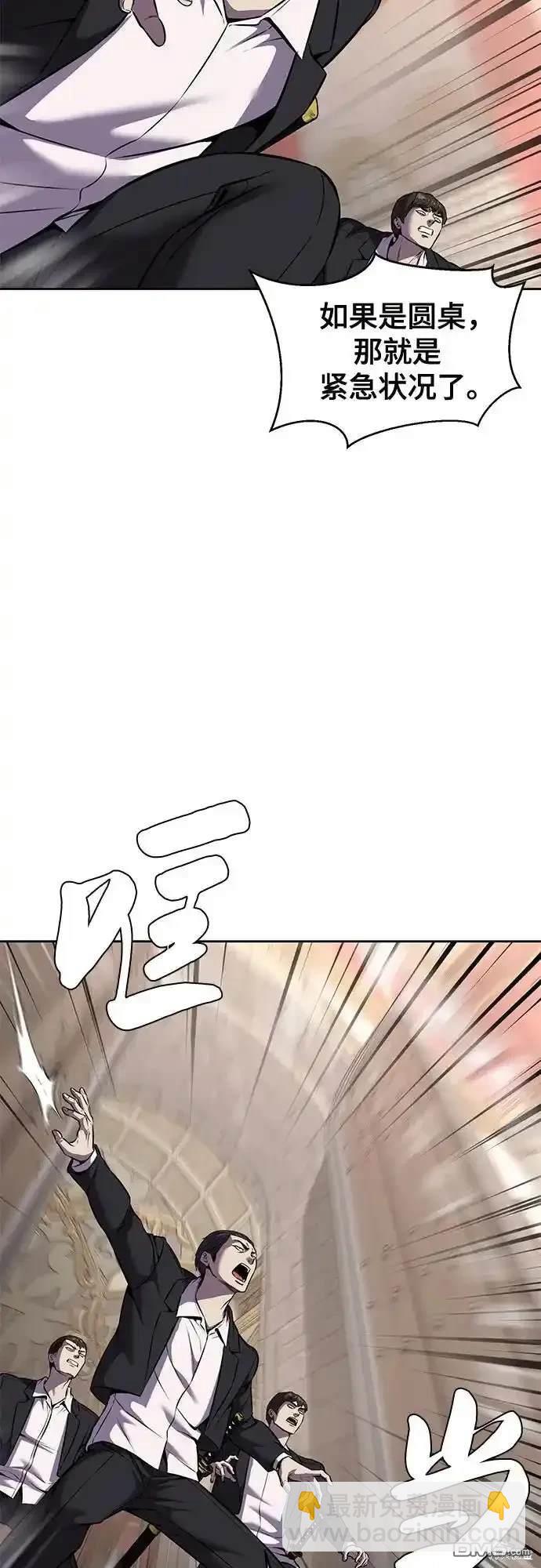第2部66话2