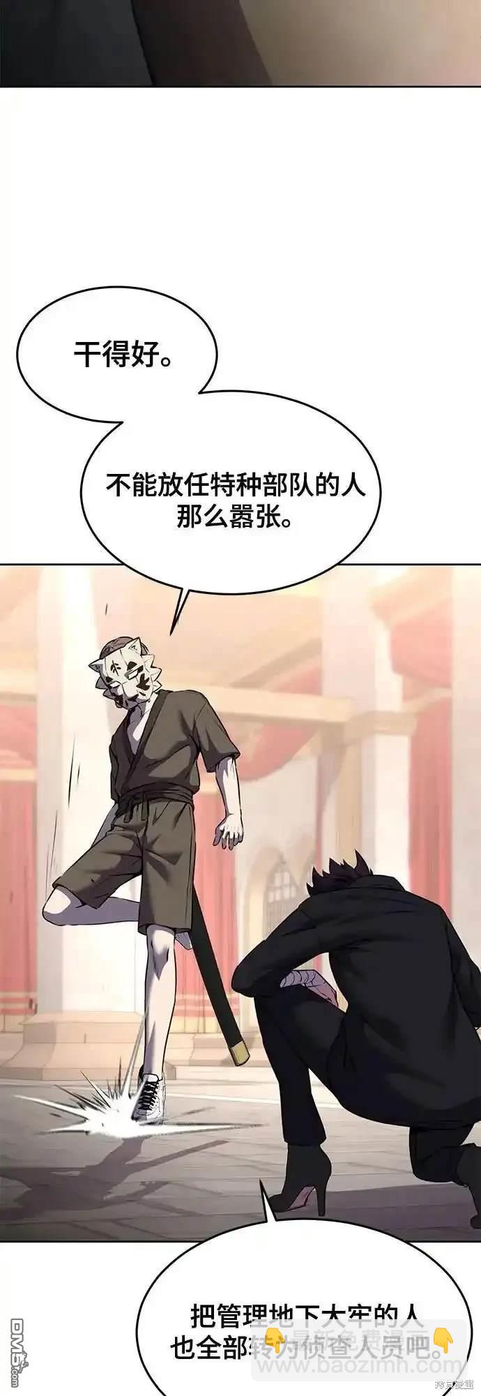 第2部66话20