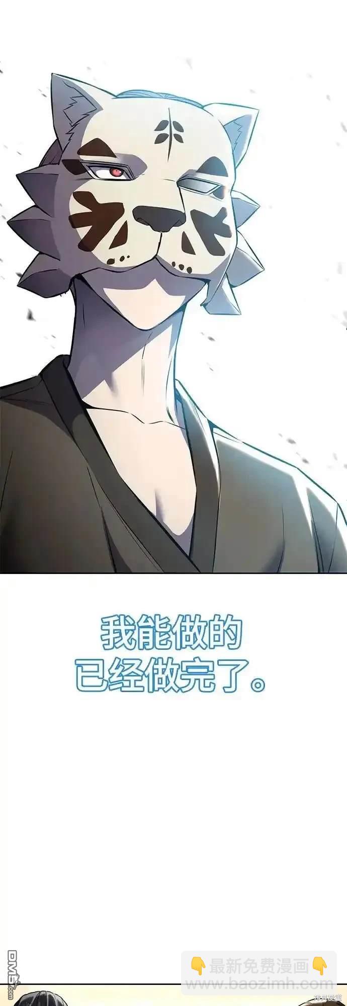 第2部66话22