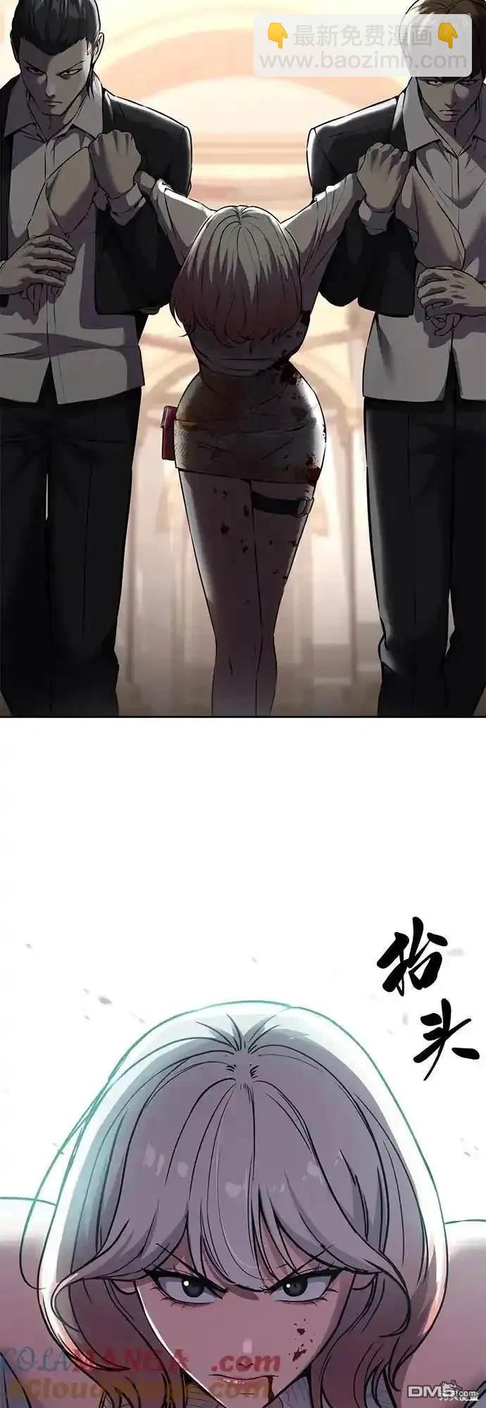 第2部66话23